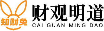 广东财观明道企业管理有限公司